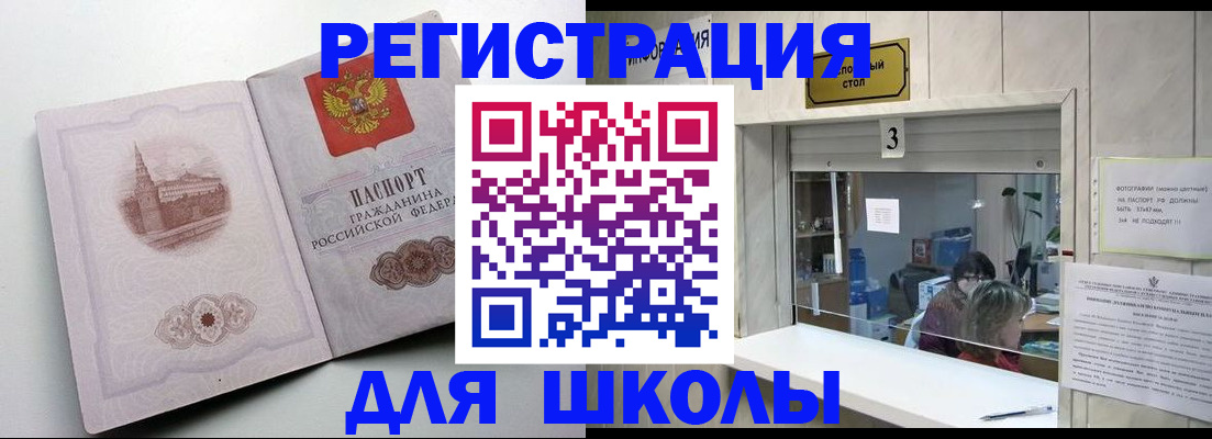 временная регистрация госуслуги в Всеволожске
