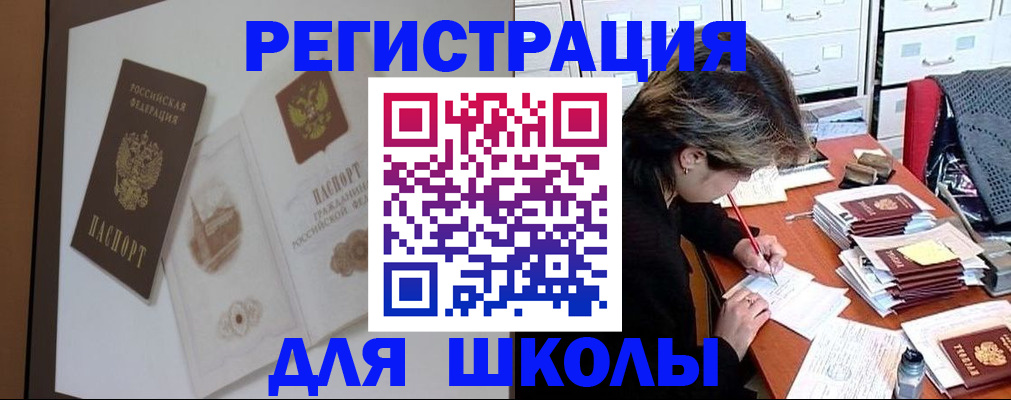 временная регистрация поиск в Всеволожске