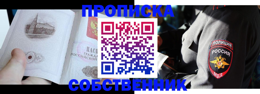 временная регистрация надежно в Всеволожске